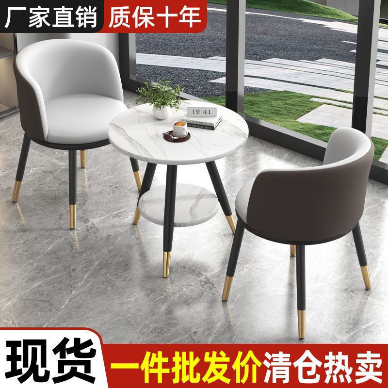 Balcony Leisure Small Tables and Chairs Internet Celebrity Simple Cheap Fashionable Nordic Style Chairs Modern Table and Chair Combination Set Cross-Border