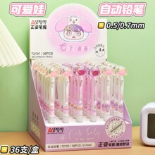 �µ����ɰ���ͨ�Ǧ�����˱����Զ�Ǧ��ѧ��д�ְ�����36֧��װ