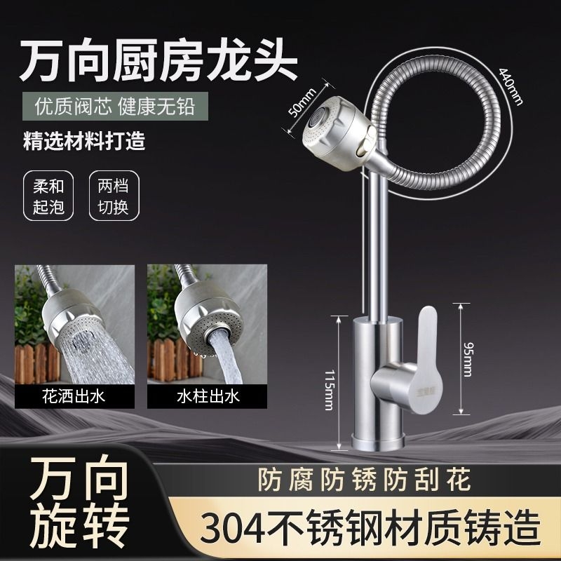 Stainless steel kitchen sink with a swivel faucet for hot and cold water, a single cold water tap, a water purifier, and a multi-functional shower head