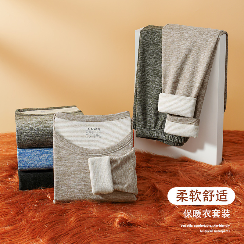 Wool Silk Men's Thermal Intimates Set Autumn and Winter Velvet Round Neck Autumn Clothes and Long Pants Men's Pajamas