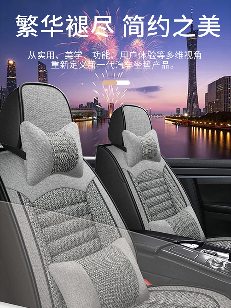 Flax Car Seat Cover, Universal, Full Coverage, Single Seat