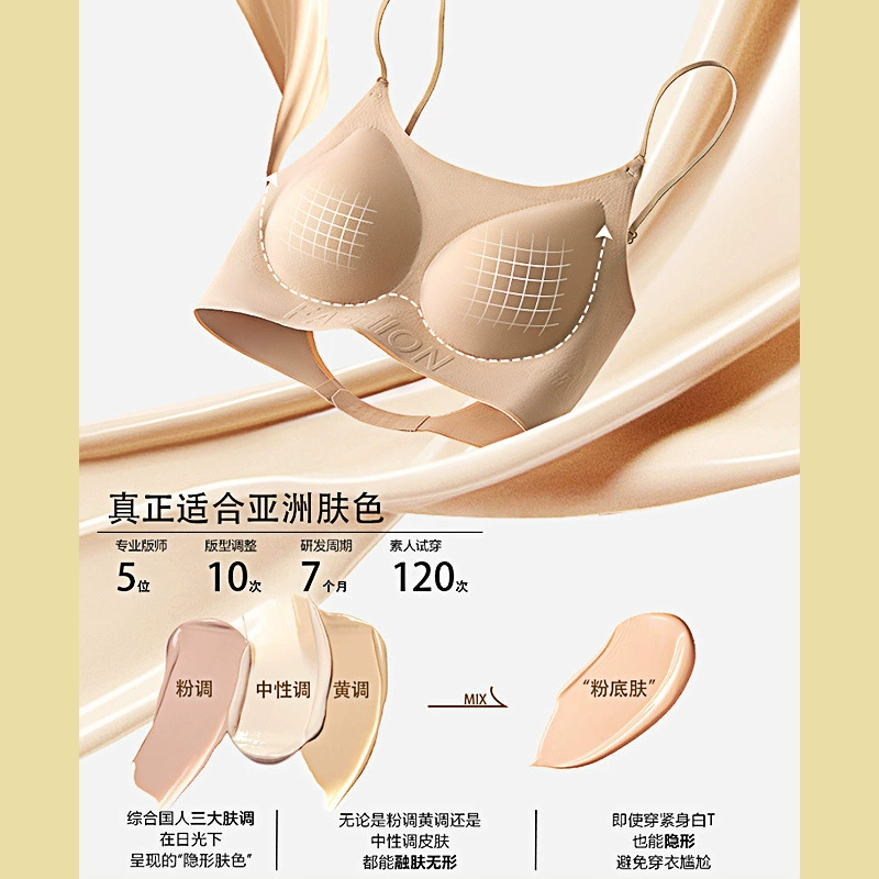 Foundation, invisible underwear, push up bra, comfortable bra top, no trace