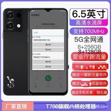 ֧��700��5G�Ĵ��֙C�o���քӸĠI�I�d����������������_