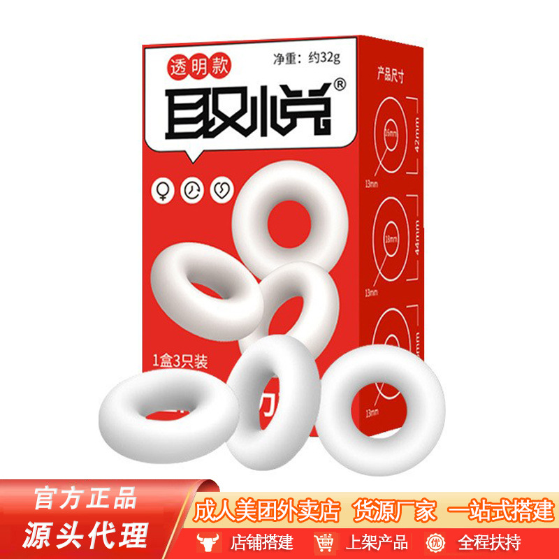 men's silicone toy for adults