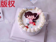 情人节蛋糕装饰软陶人偶插件情侣小女孩小男孩爱心插件