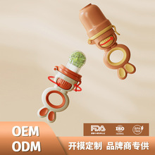 新款跨境咬咬袋兔子水果咬咬乐婴儿全硅胶辅食器果蔬硅胶批发