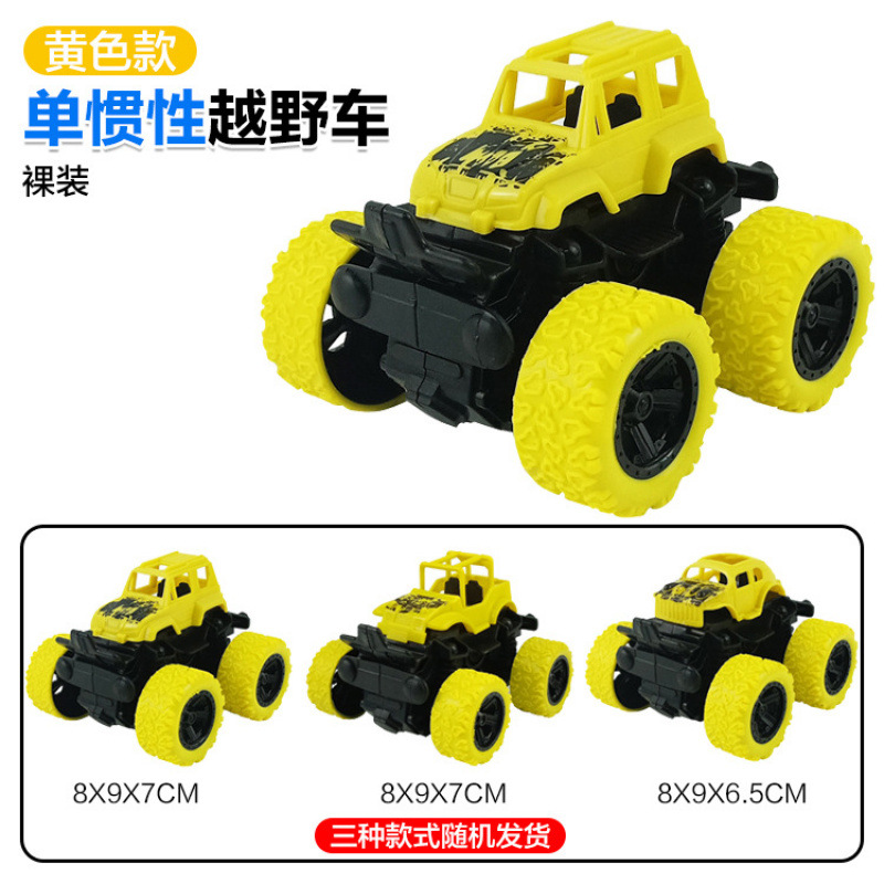 [네이키드-싱글관성] 노란색-오프로드 차량 52g