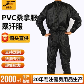 其他健身器材;健身服;拳击用品