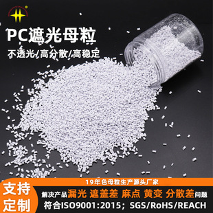 PC�ڹ�ĸ�� �����wLED���ֹܵ�ע�ܸ߷�ɢ�����c ���ڹ�ɫ�N�S��