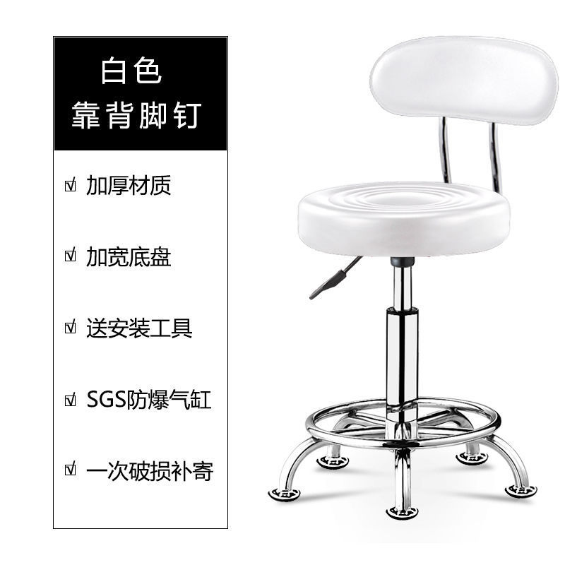 등받이 흰색 물무늬 발못의 강화 버전