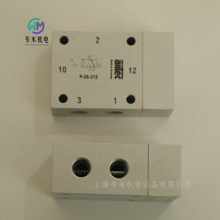 P-05-312 AIRTEC氣動(dòng)閥 (5)