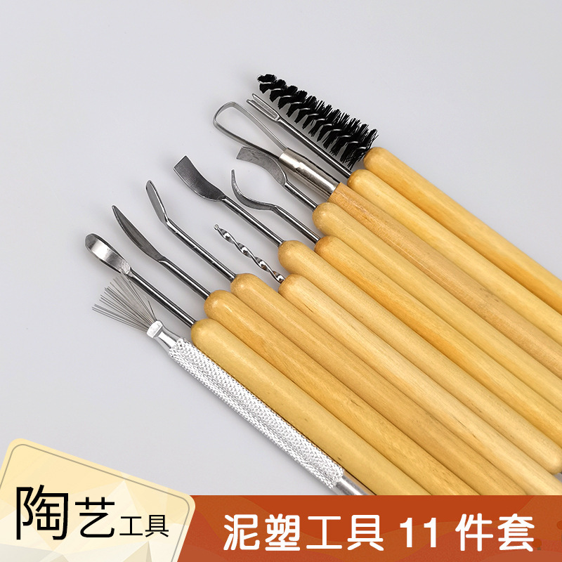 Pottery Tools Clay Tools 11-Piece Sculpture Tools Set Double-Head Wood Tools Carving Cutter