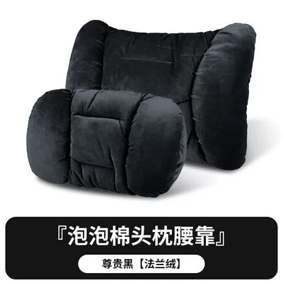 Headrest — seat headrest neck pillow - headrest-lumbar-support-noble-black-flannel-long-velvet-to-keep-warm