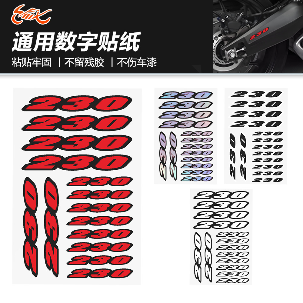 Aplicable a DT 230 Lanza CRF230F KLX230 motocicleta impermeable decoración pegatinas digitales dibujo