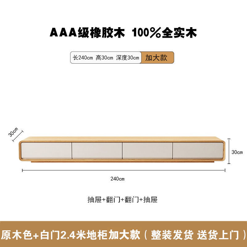 全实木电视柜中古风极简风地柜胡桃色小户型客厅窄款落地整装地台|undefined