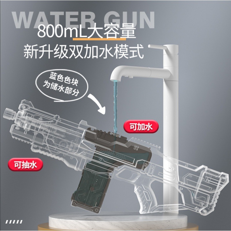 Pistola de agua eléctrica transfronteriza absorción de agua automática pistola de agua de alta presión juguete pelo continuo gran capacidad pistola de agua eléctrica pistola de juguete