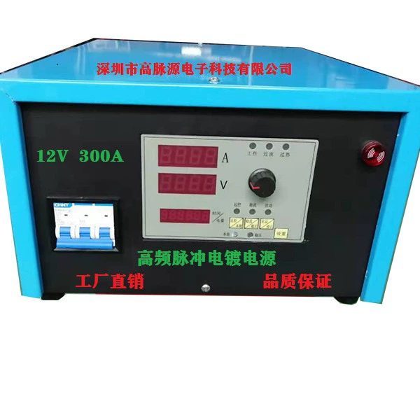 Фабрика оптом и в розницу 12V30A шлифовальный диск шлифовальный круг гальванический источник питания Шлифовальная головка шлифовальный круг шлифовальный источник питания