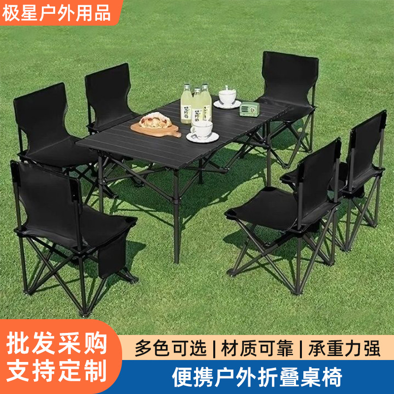 Outdoor Folding Combination Table and Chair Set, Leisure Fishing Moon Chair, Portable Folding Table and Chair, Art Sketching Kermit Chair