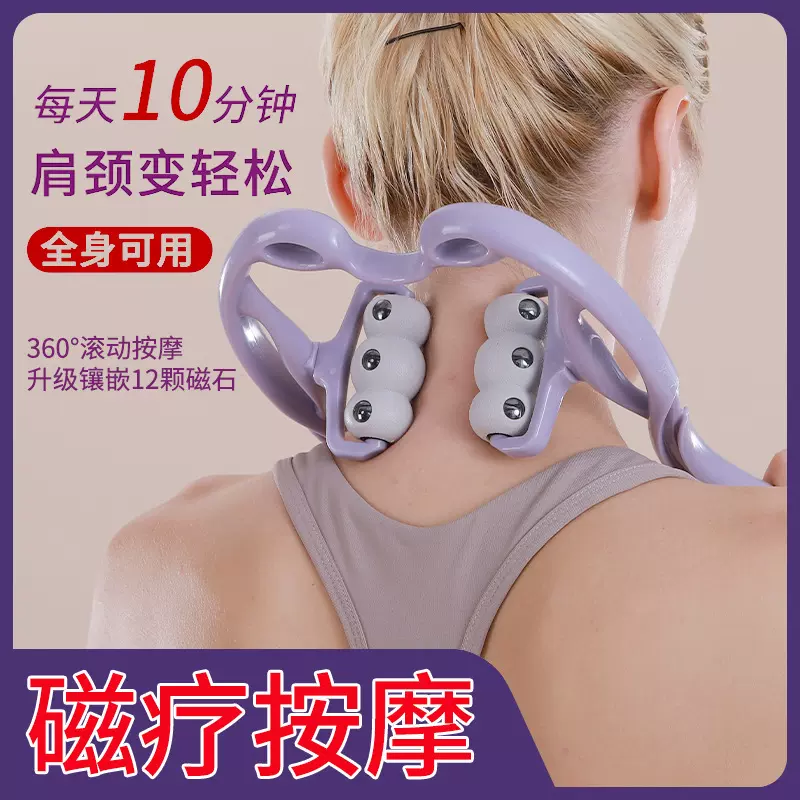 厂家直销颈椎按摩器多功能手动夹脖子神器揉捏肩颈腰部疏通仪器材