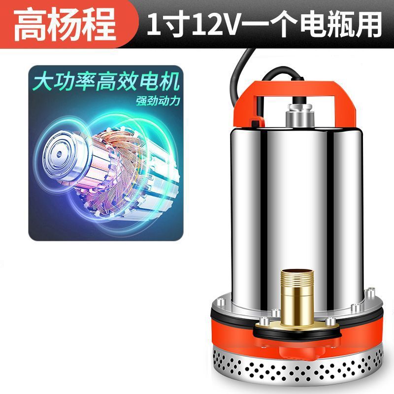 DC 水中ポンプ 12V24V48V60V72V 水ポンプ農業ポンプ灌漑家庭用|undefined
