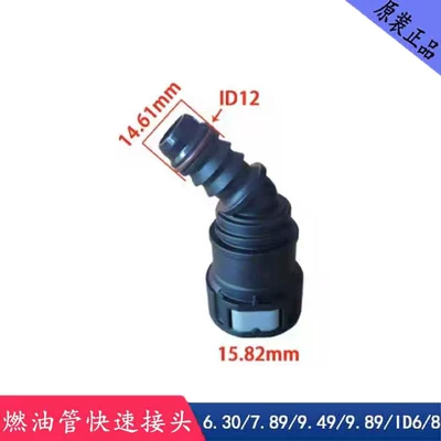 Avtomobil boya qələmləri, pipe quick connector, gasoline filter - 1582-id12-angled-head-commonly-used-for-large-trucks