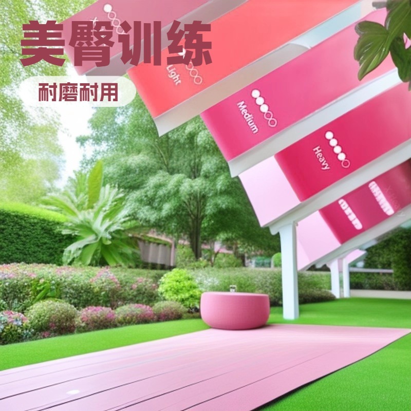 TPE弹力圈瑜伽弹力带弹力片阻力圈瑜伽练习弹力圈拉伸|undefined