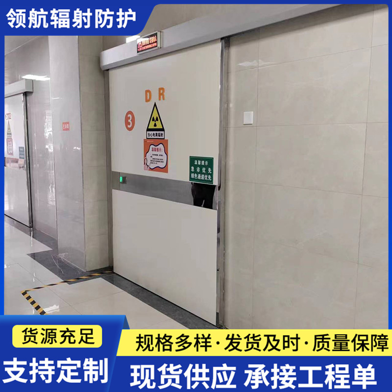 多种规格可选 铅门 射线防护铅门 放射科CT室手术室用铅门
