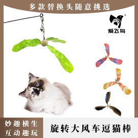 猫猫玩具;宠物周边用品;狗狗清洁
