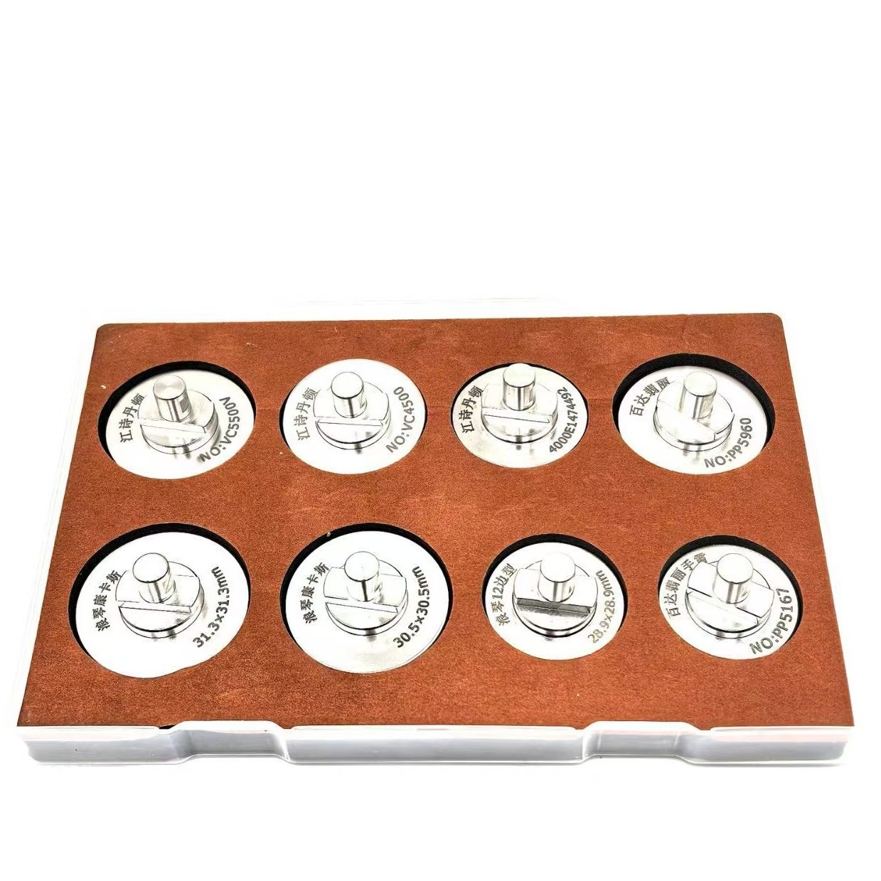 修表工具 江诗单顿/朗琴/百搭翡丽开表器 名表开表器 开表器