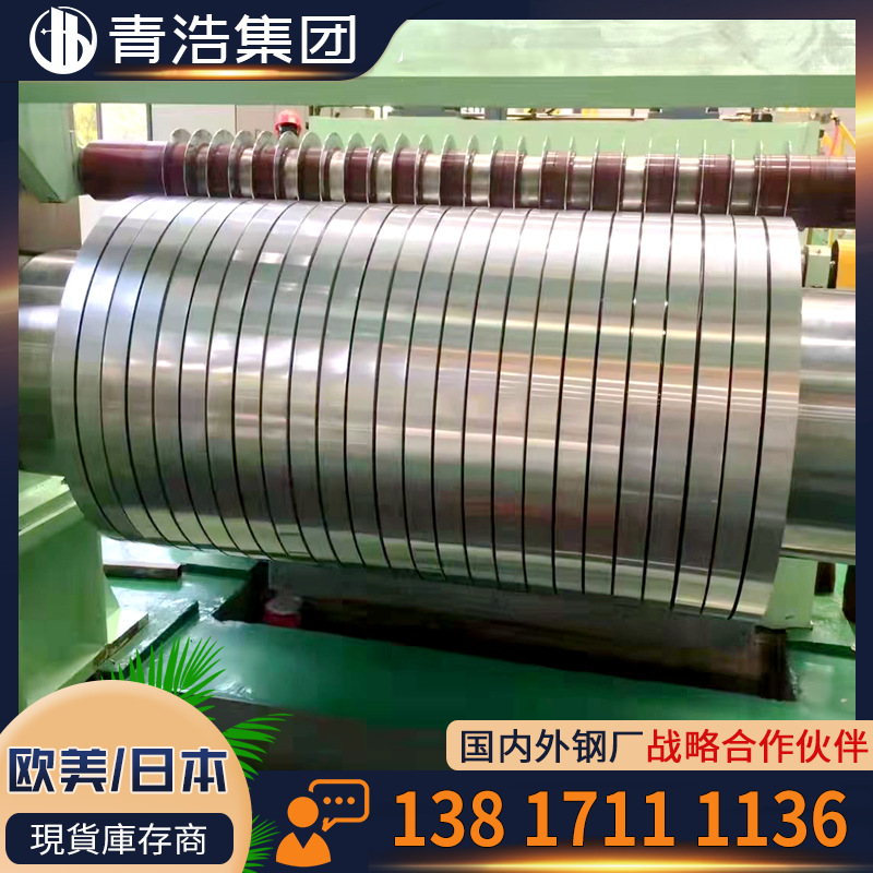 供应德国VDM 合金钢带卷材Hastelloy C-4带材