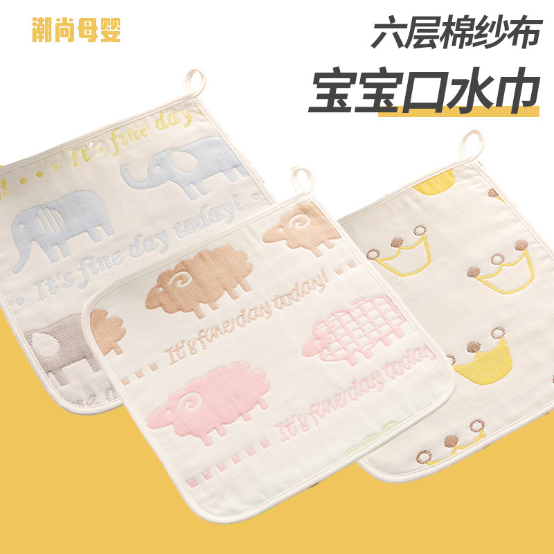 Baby Saliva Towel Wholesale Baby Newborn Thick Handkerchief Kindergarten Handkerchief Delivery Six-Layer Cotton Gauze Small Square Towel