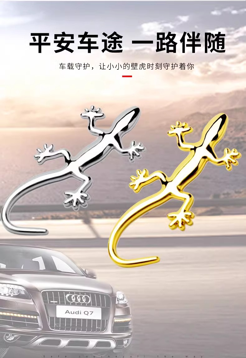 Decorative Car Rear Creative 3D Three-dimensional Sticker Car Supplies Body Covering Scratch Sticker Metal Gecko Car Sticker Tail Sticker