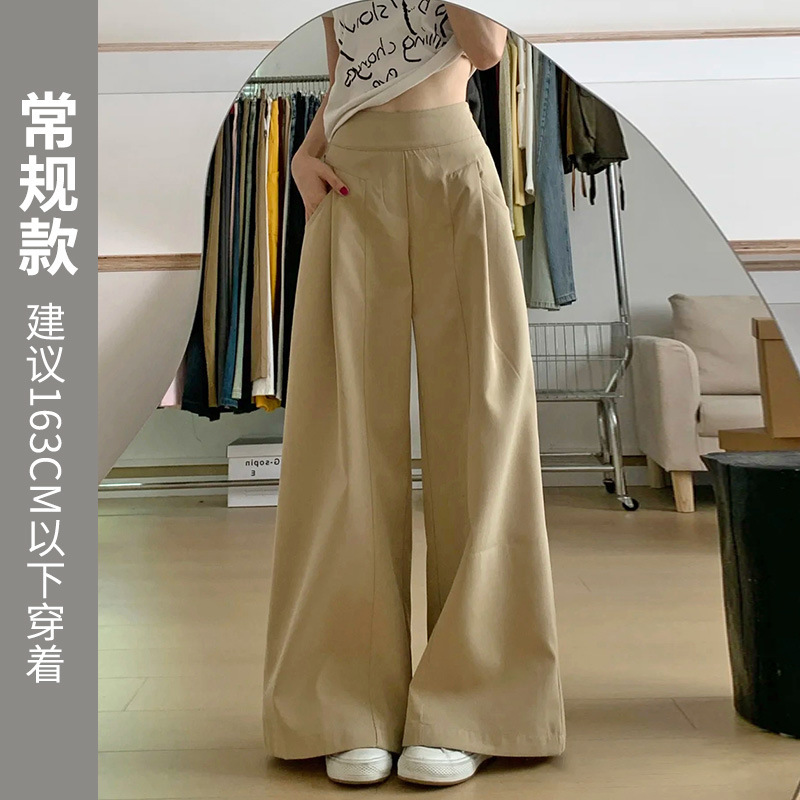老钱风卡其色西装阔腿裤女夏季薄款高腰显瘦宽松直筒休闲拖地长裤|undefined