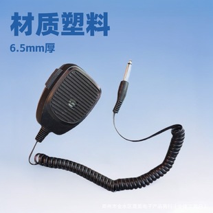 Vehicle-Mounted Boat-Mounted Loudspeaker Suspense Horn Microphone Broadcast Dynamic Handle Microphone Wired Microphone