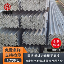 不锈钢圆棒;工业圆钢;模具钢