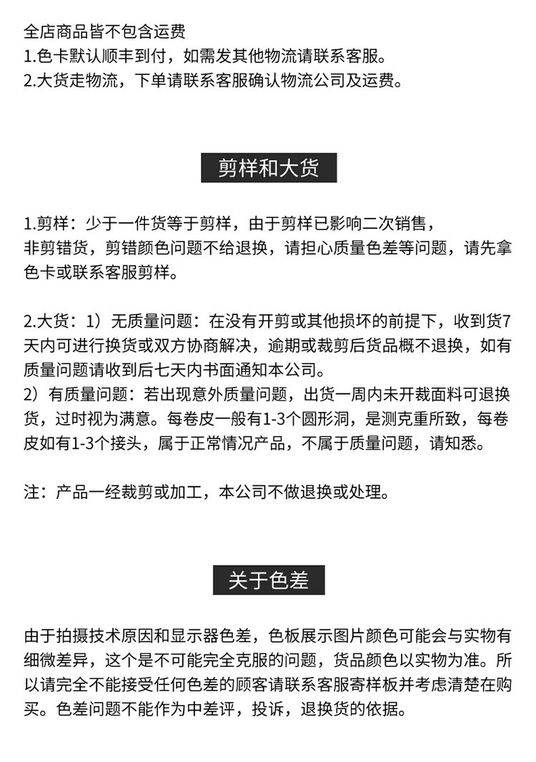 O1CN01Ox8qGe1xJn0u0coch_!!3883056423-0-cib.jpg?__r__=1755079586641