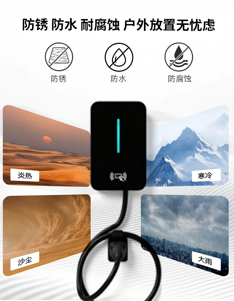 European and Chinese standard 7kw-22kw AC commercial OCPP new energy battery car charging station for electric vehicles and home use