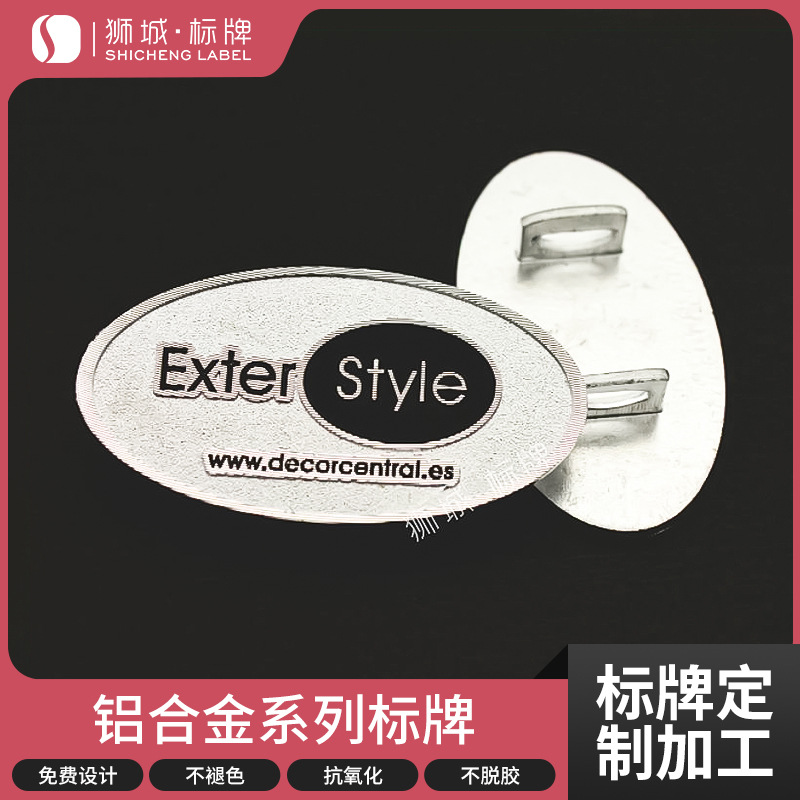 金属标牌LOGO丝印冲压腐蚀胸针高光铝合金徽章不锈钢铭牌标识厂家