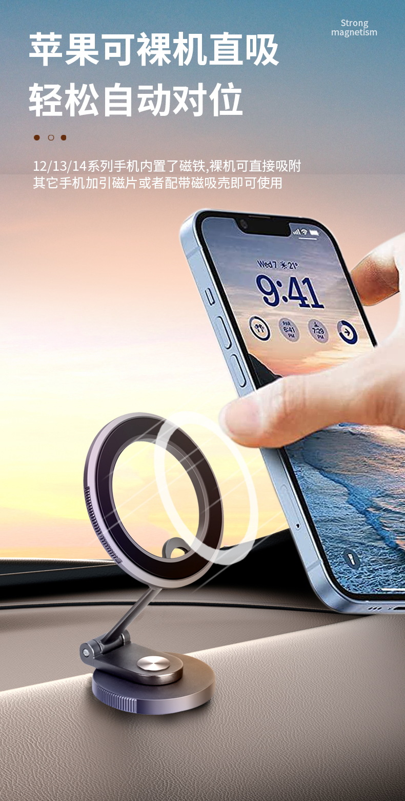 Dış ticaret sınır ötesi en çok satan magsafe manyetik katlanabilir araç cep telefonu tutucu 360 ° Dönen araç navigasyon standı