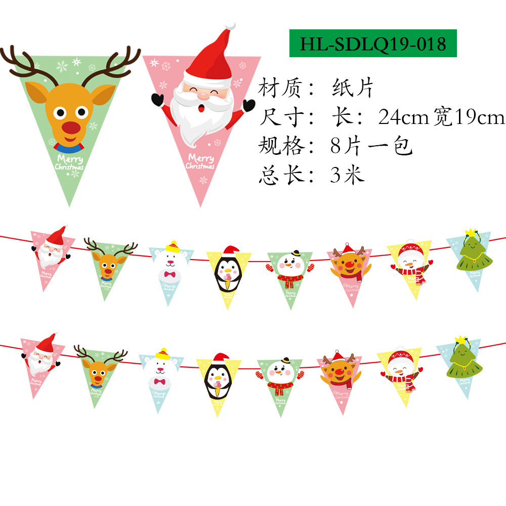 Decoraciones navideñas bandera navideña