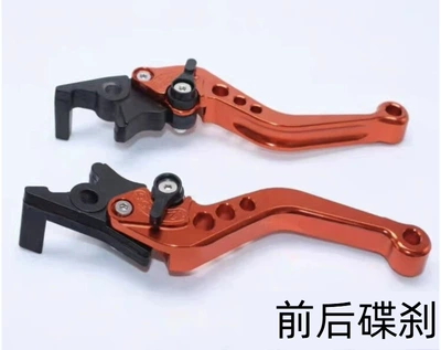 and Rear Disc Brake Lever: Motorcycle Handle Cover - front-and-rear-disc-brakes-orange-pair