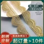 水溶蕾丝袖口洛丽塔条码