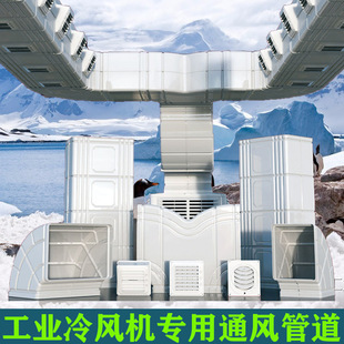 �ڒ�ʽˮ���{ͨ�L�L��pp���γ��L�ڹ��I���L�C��������ͨ�L�ܵ�