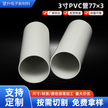 3PVC77×3֧ιܾо3ӢϹ3mmp@ĤϹl
