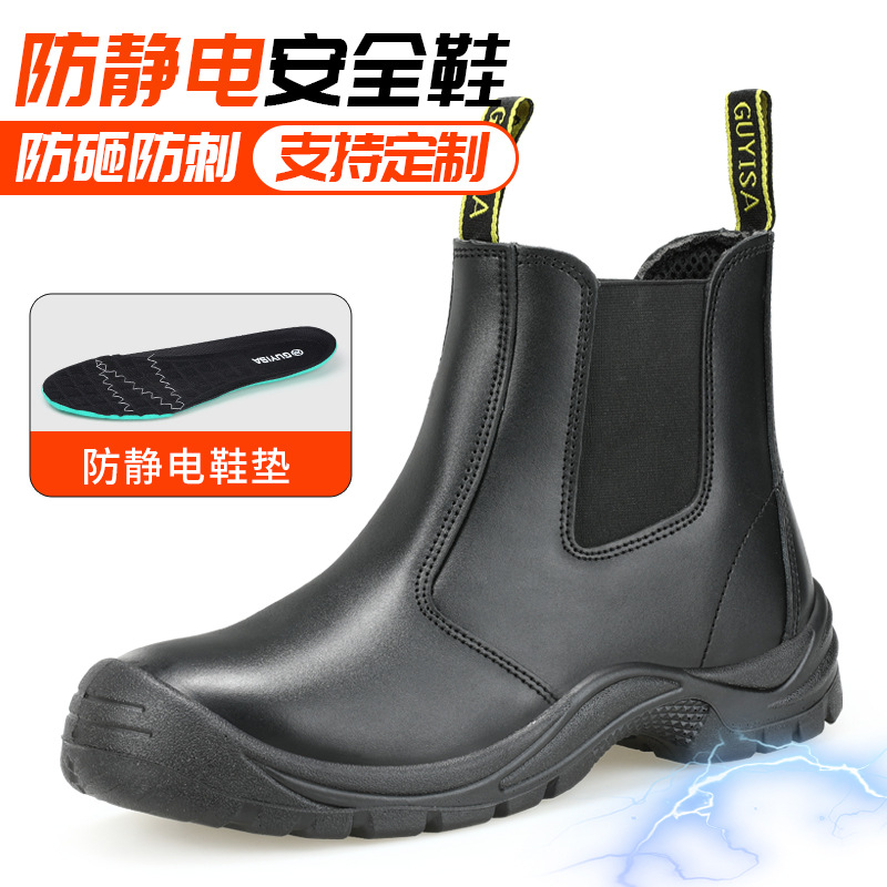 防静电鞋防砸防刺穿劳保鞋批发夏季高帮牛皮耐磨防滑防静电安全鞋
