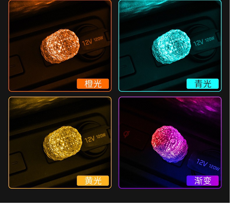 Car Touch Light Led Ambient Light No-Modification USB Car Night Light Colorful Breathing Light Seven-Color Decorative Light