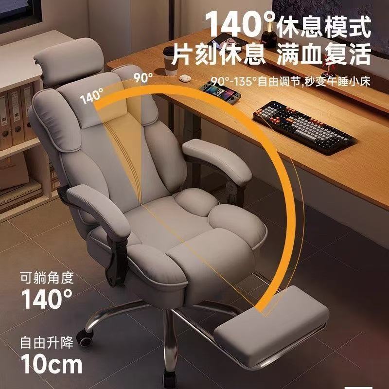 Computer Chair, Ergonomic Chair, Dormitory Gaming Chair, Home Study Chair, Waist-Protecting Chair for Long Sitting, Reclining Office Chair for Lunch Break
