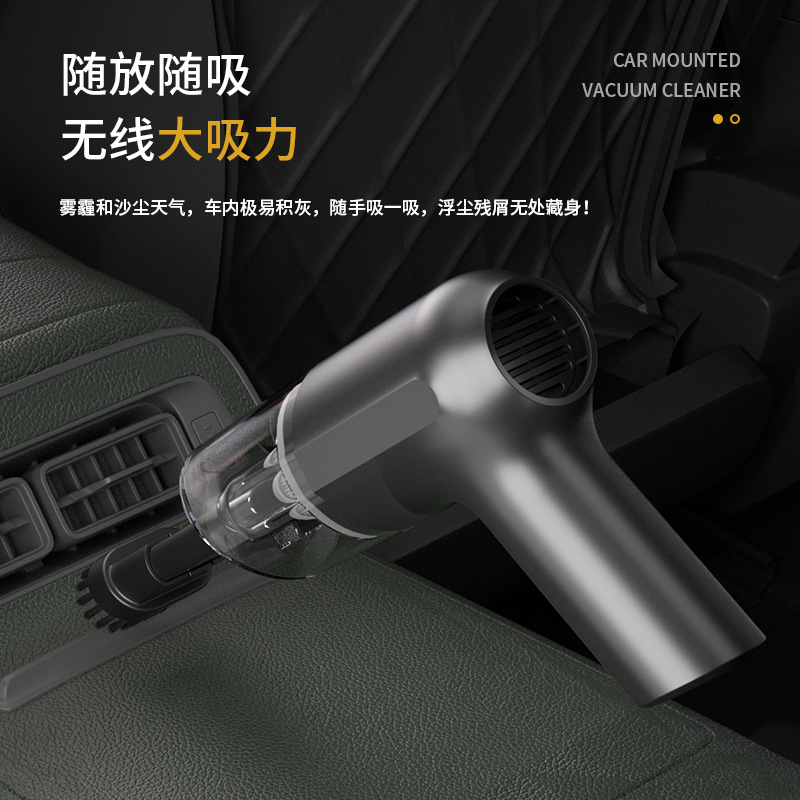 Portable Car Wireless Vacuum Cleaner New High Power Brushless Car Handheld Blower Multi-function Vacuum Cleaner