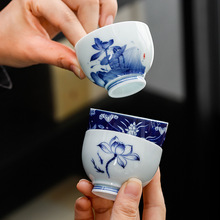 轻奢复古青花茶杯个人专用小杯家用功夫陶瓷茶具品茗杯单杯