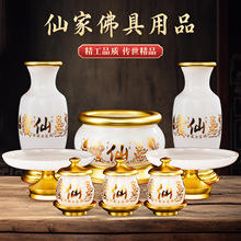 �ɼҷ����Ʒ��ȫ������Ʒȫ���ÿڹ��ˮ����t�����P��ƿ����